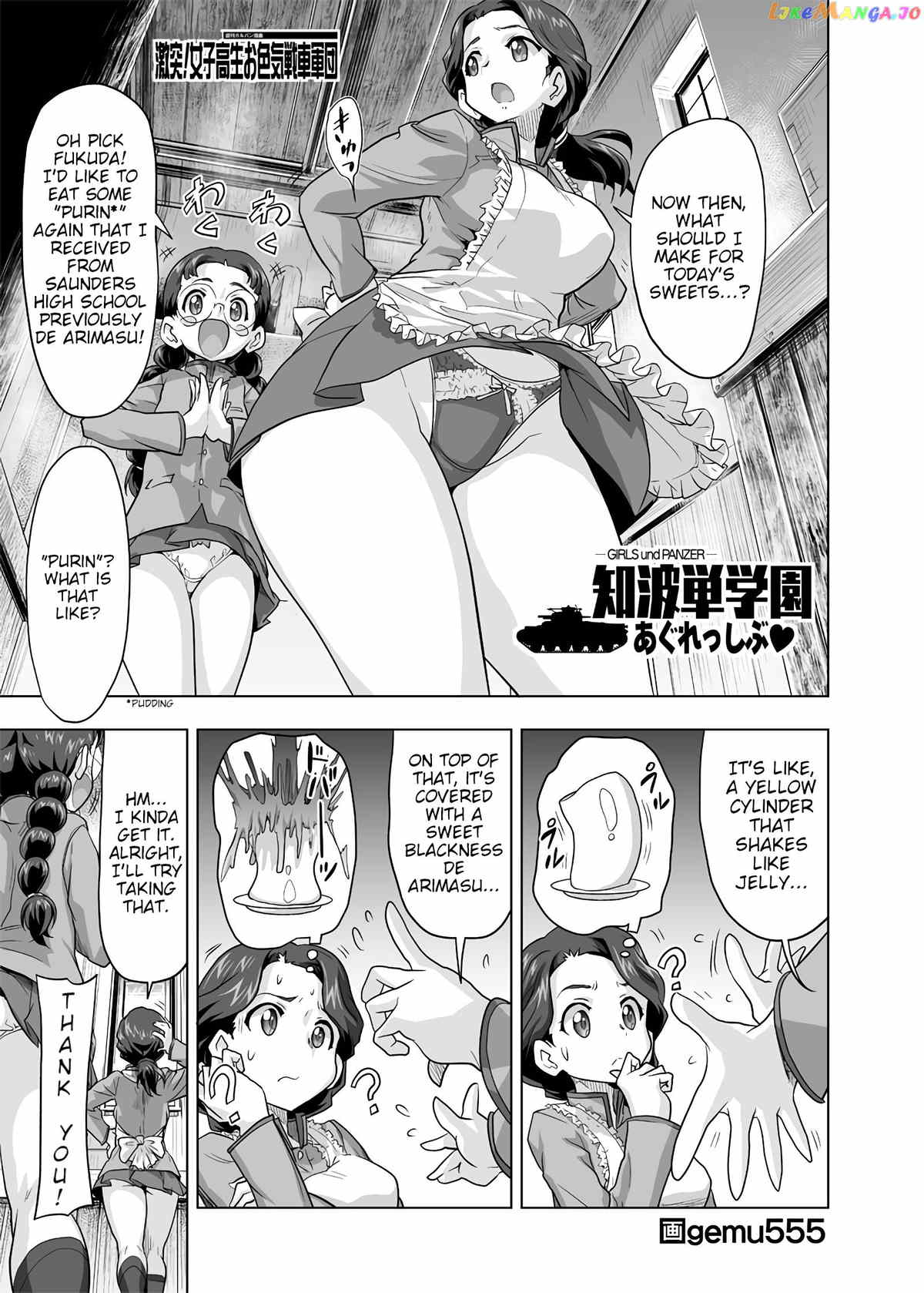 Girls Und Panzer – Chi-Hatan Academy Aggressive chapter 192 - page 1