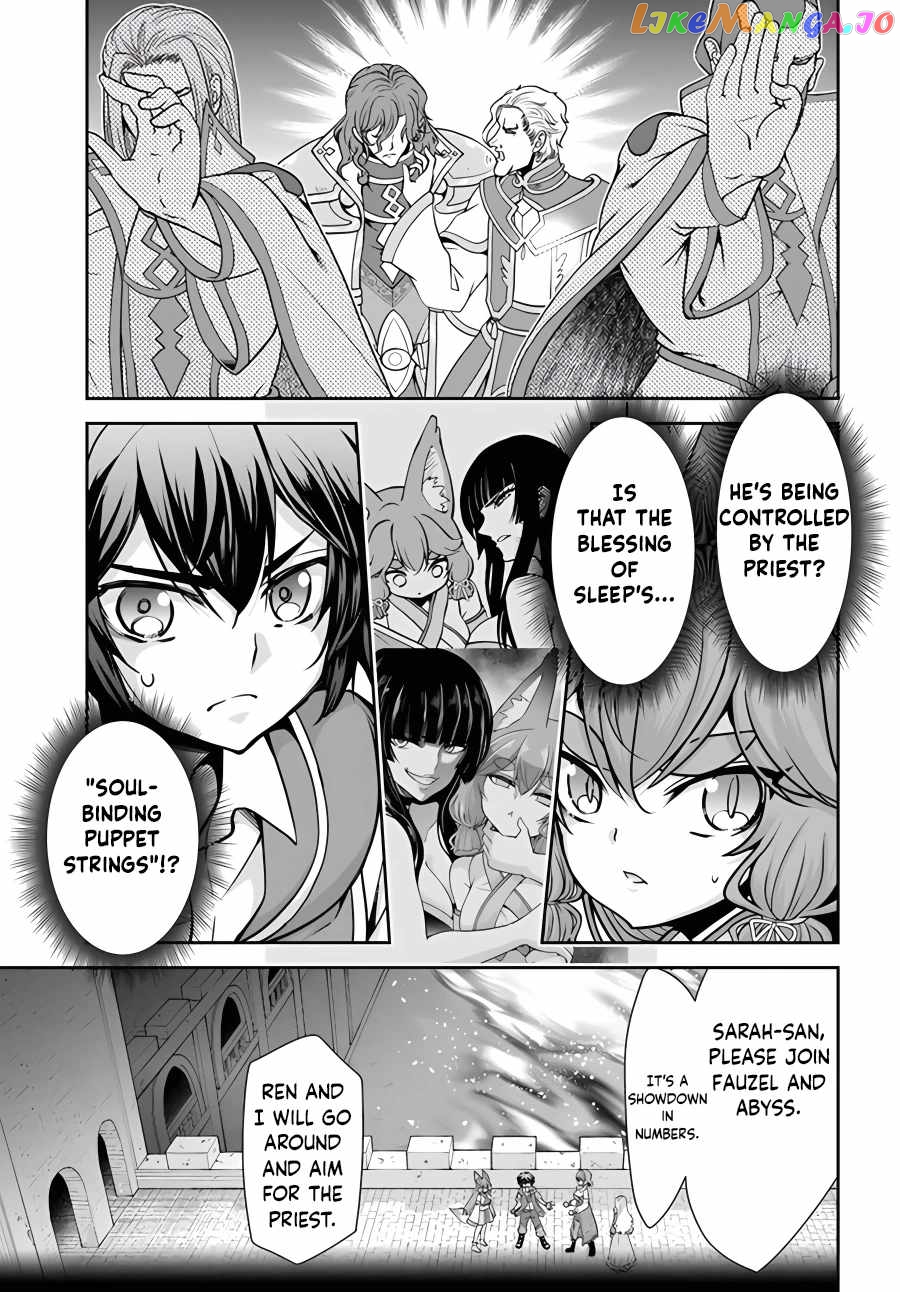 Tenohira Kaitaku Mura De Isekai Kenkokuki Fueteku Yome-Tachi To Nonbiri Mujintou Life chapter 42 - page 6