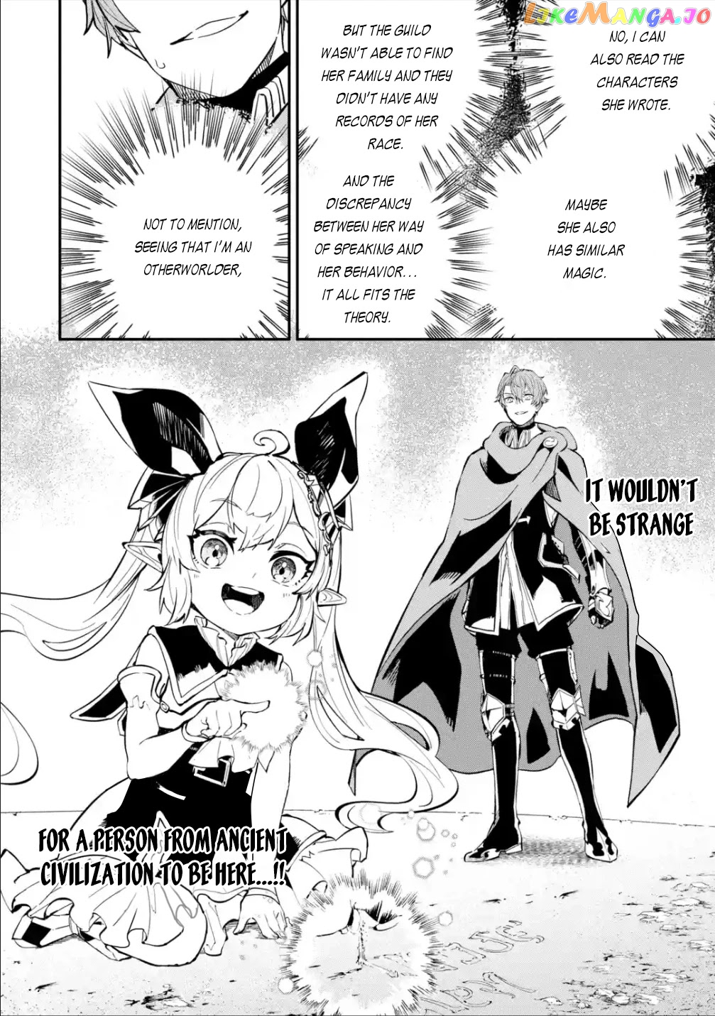 After Being Transferred to Another World I Became a Magical Swordsman Through Cheats chapter 18.2 - page 7