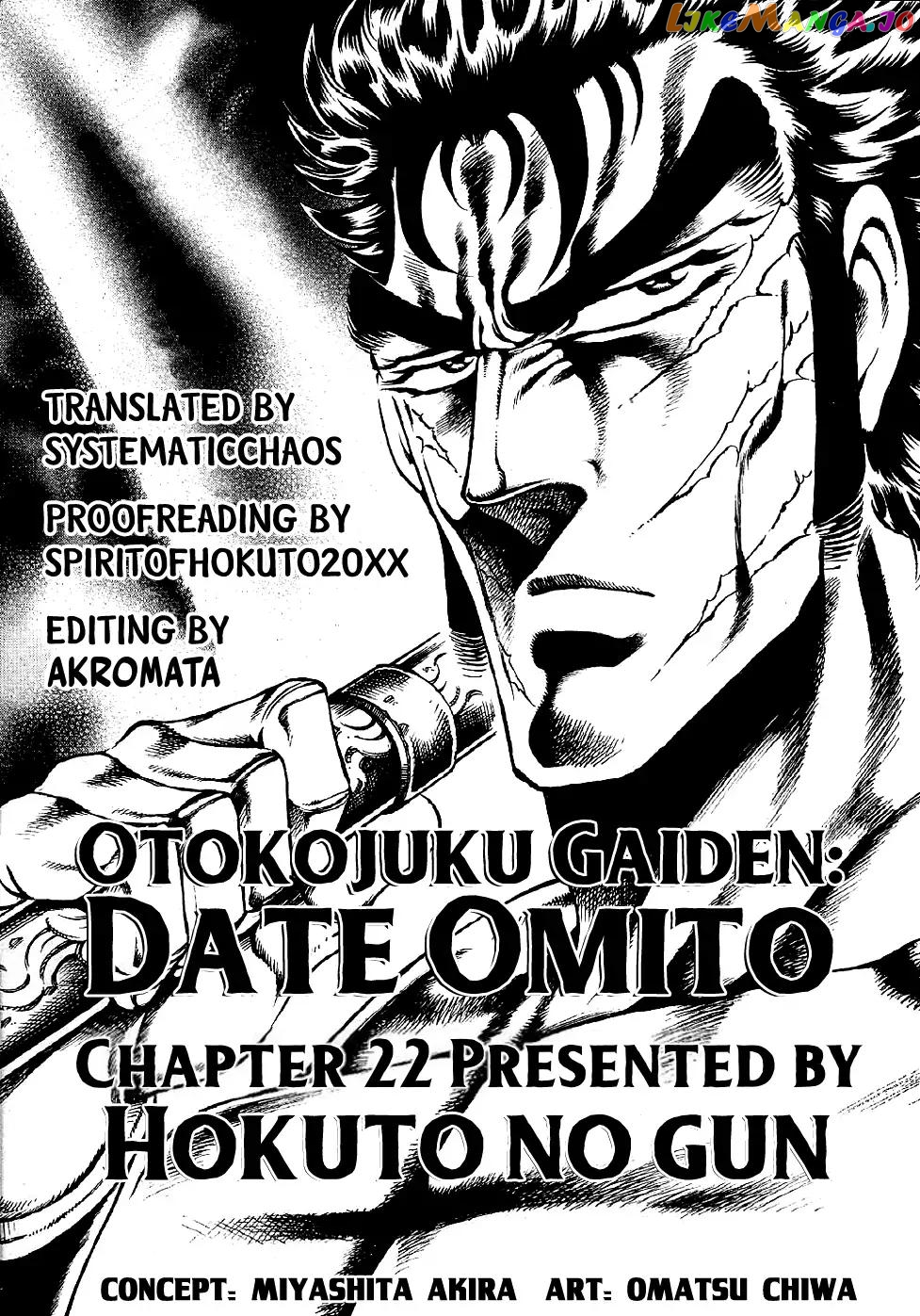 Otokojuku Gaiden - Date Omito chapter 22 - page 27