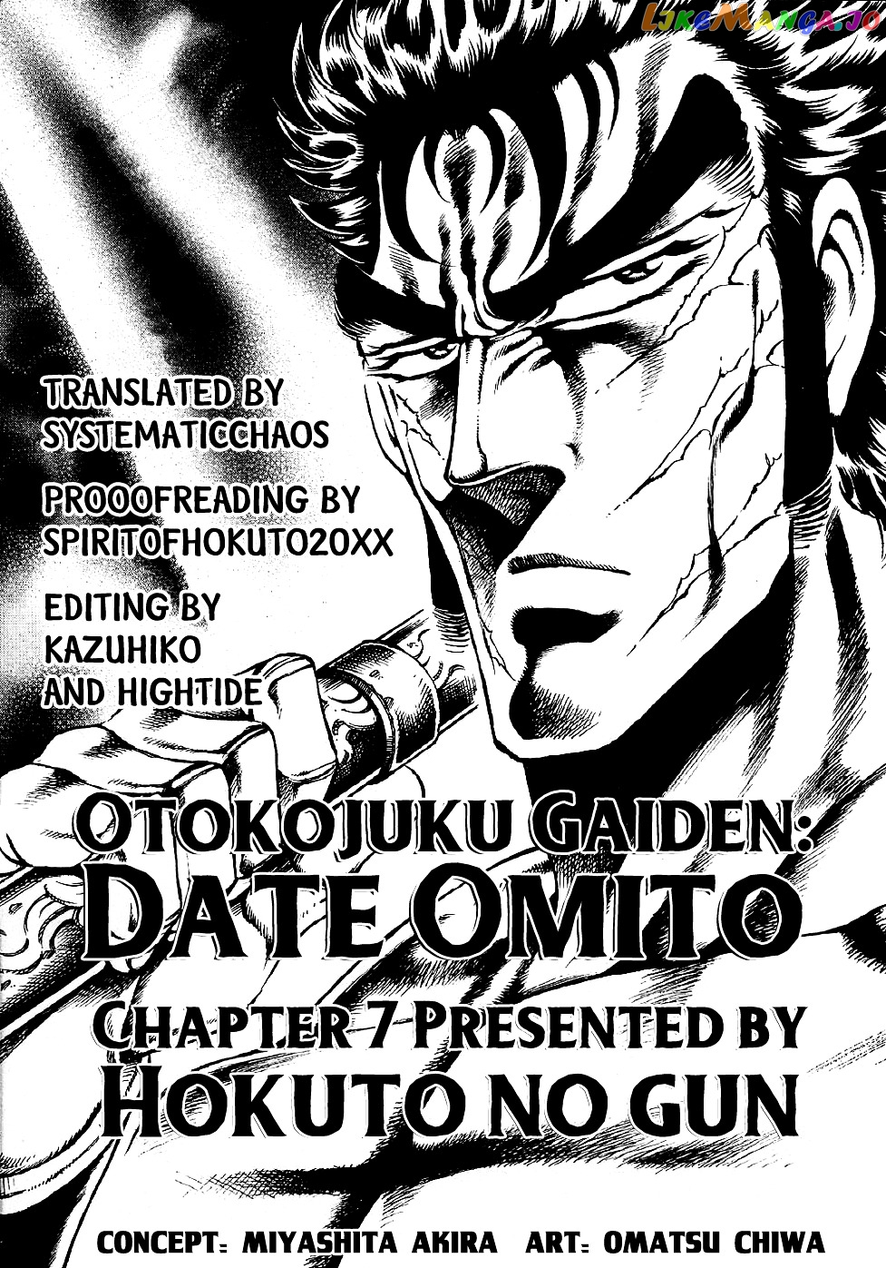 Otokojuku Gaiden - Date Omito chapter 7 - page 27