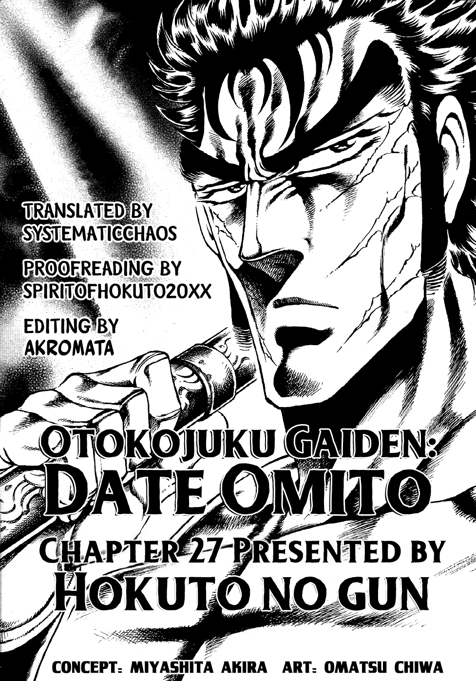 Otokojuku Gaiden - Date Omito chapter 27 - page 24