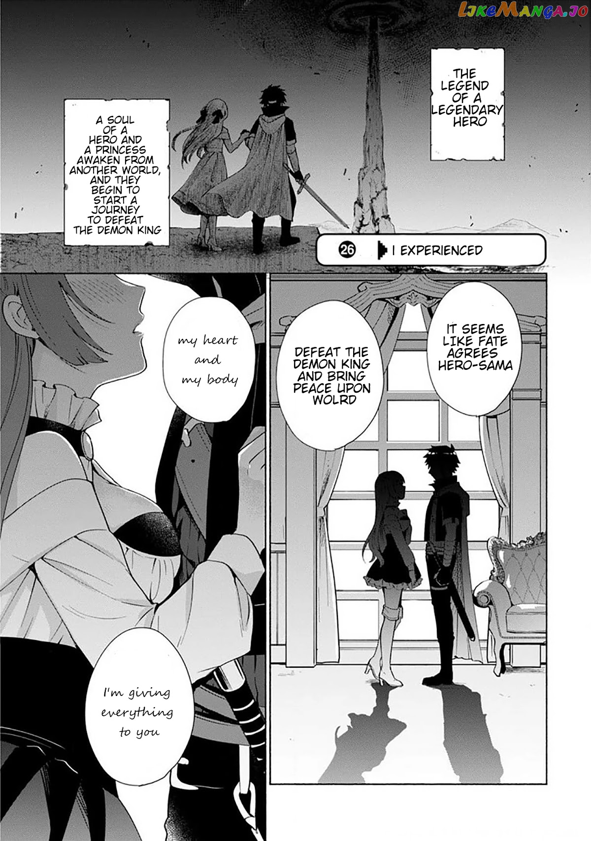 When I Was Reincarnated In Another World, I Was A Heroine And He Was A Hero chapter 26 - page 1
