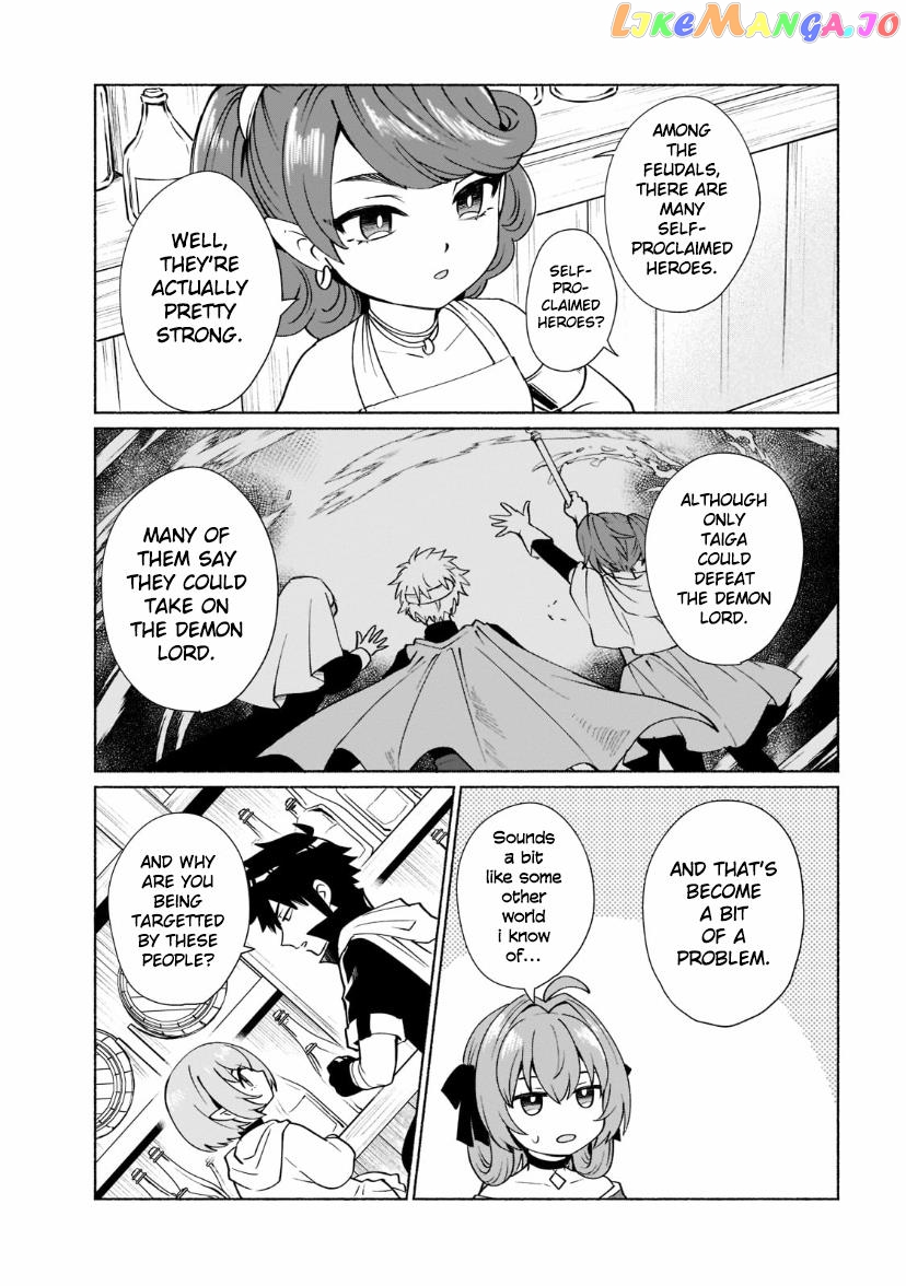 When I Was Reincarnated In Another World, I Was A Heroine And He Was A Hero chapter 34 - page 5