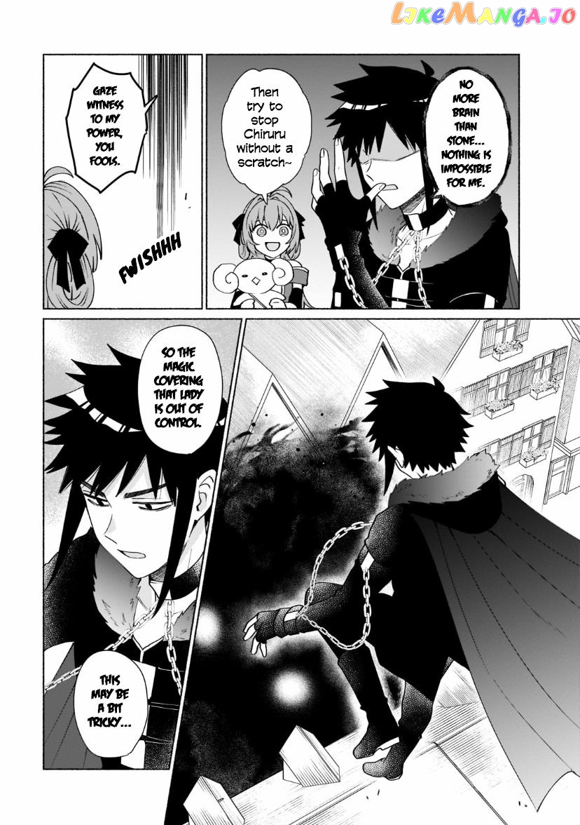 When I Was Reincarnated In Another World, I Was A Heroine And He Was A Hero chapter 37 - page 11