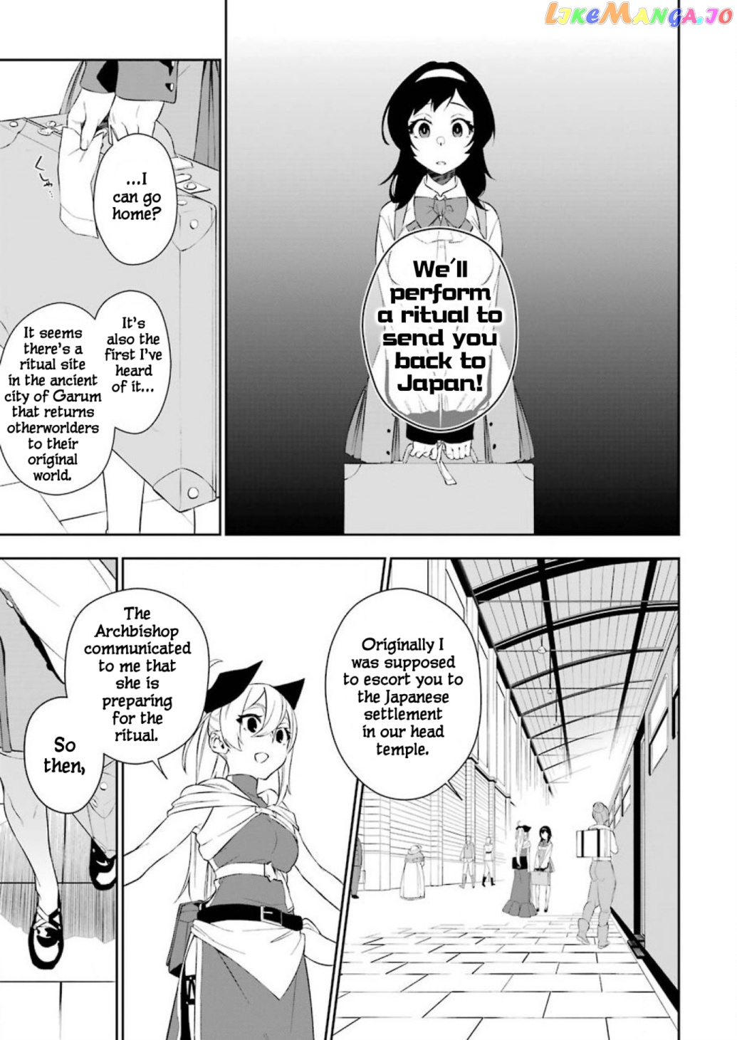 Shokei Shoujo no Ikirumichi chapter 4 - page 15