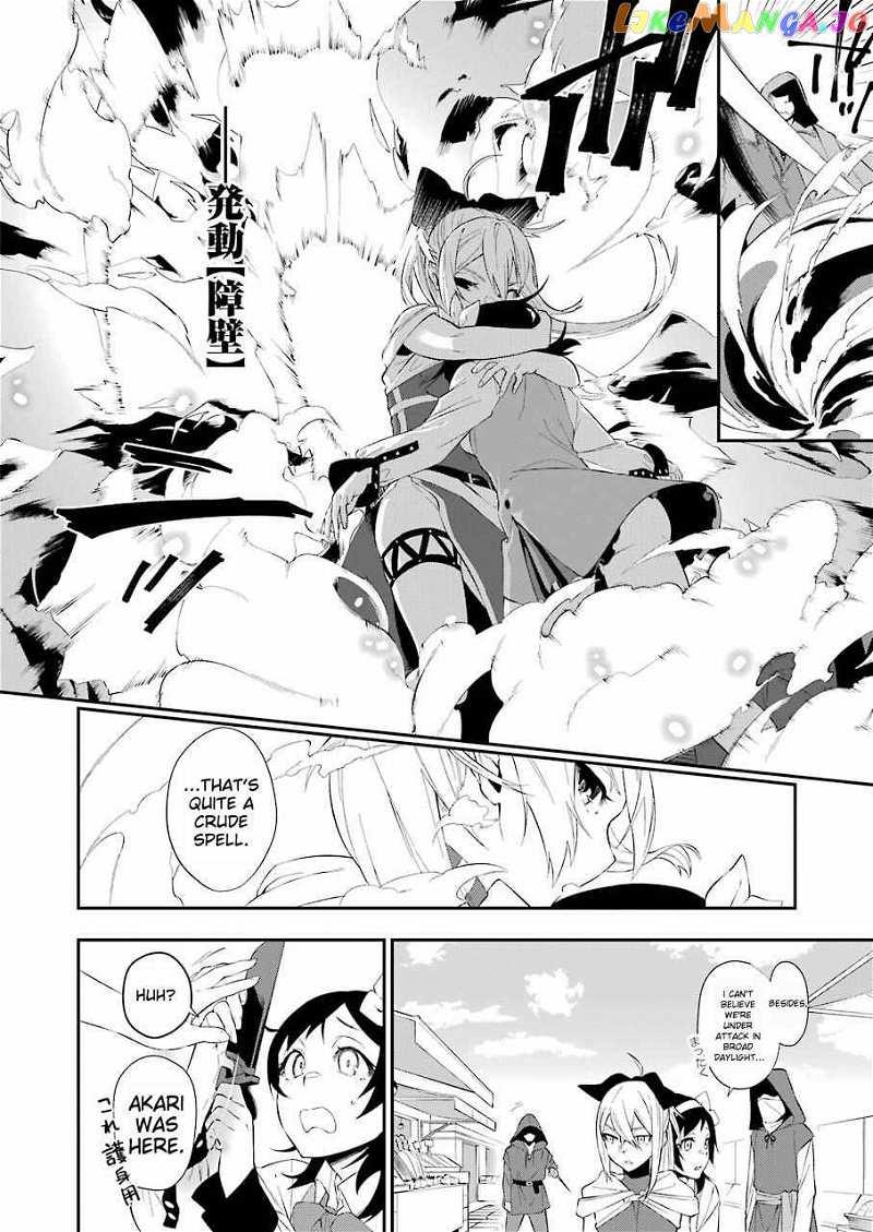 Shokei Shoujo no Ikirumichi chapter 20 - page 10
