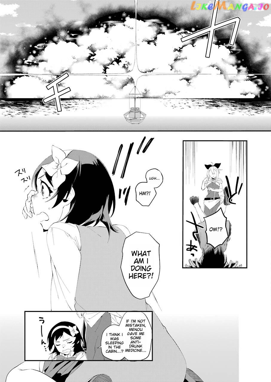 Shokei Shoujo no Ikirumichi chapter 20 - page 4