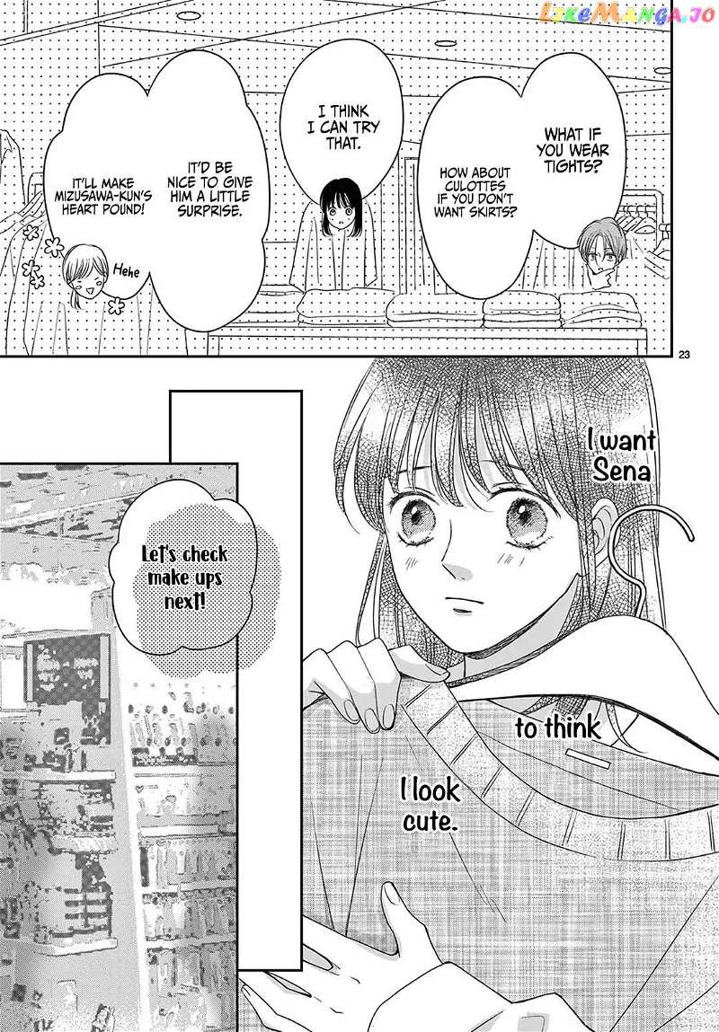Shujinkou Nikki chapter 18 - page 25