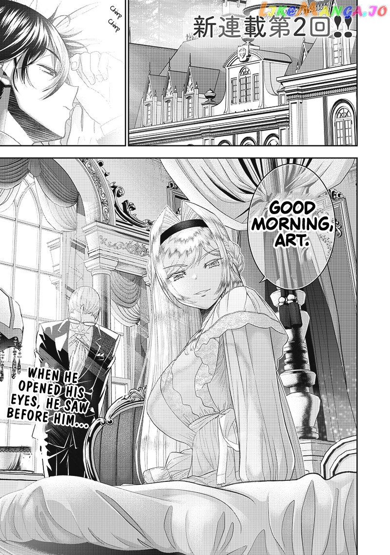 The World’s Strongest Butler chapter 2 - page 3