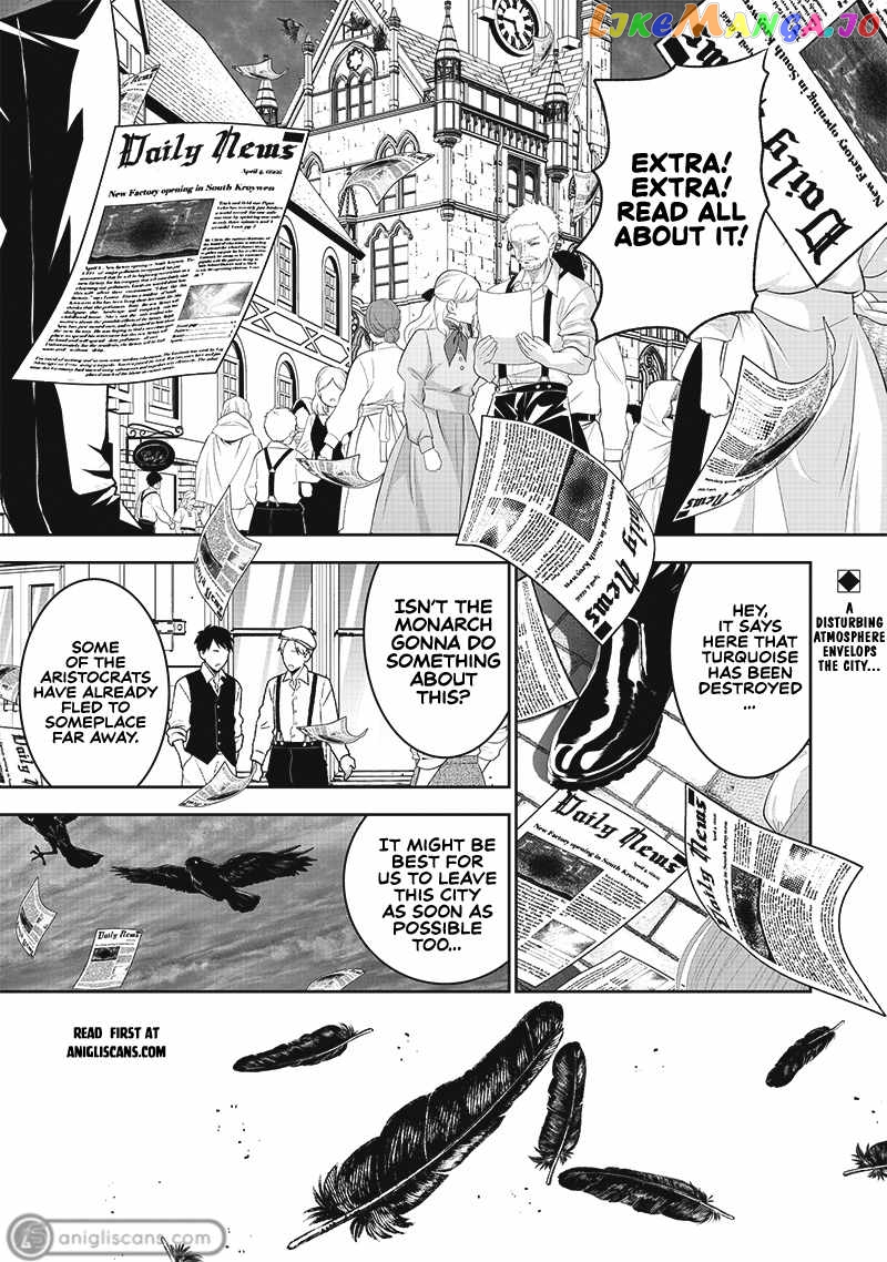 The World’s Strongest Butler chapter 12 - page 2