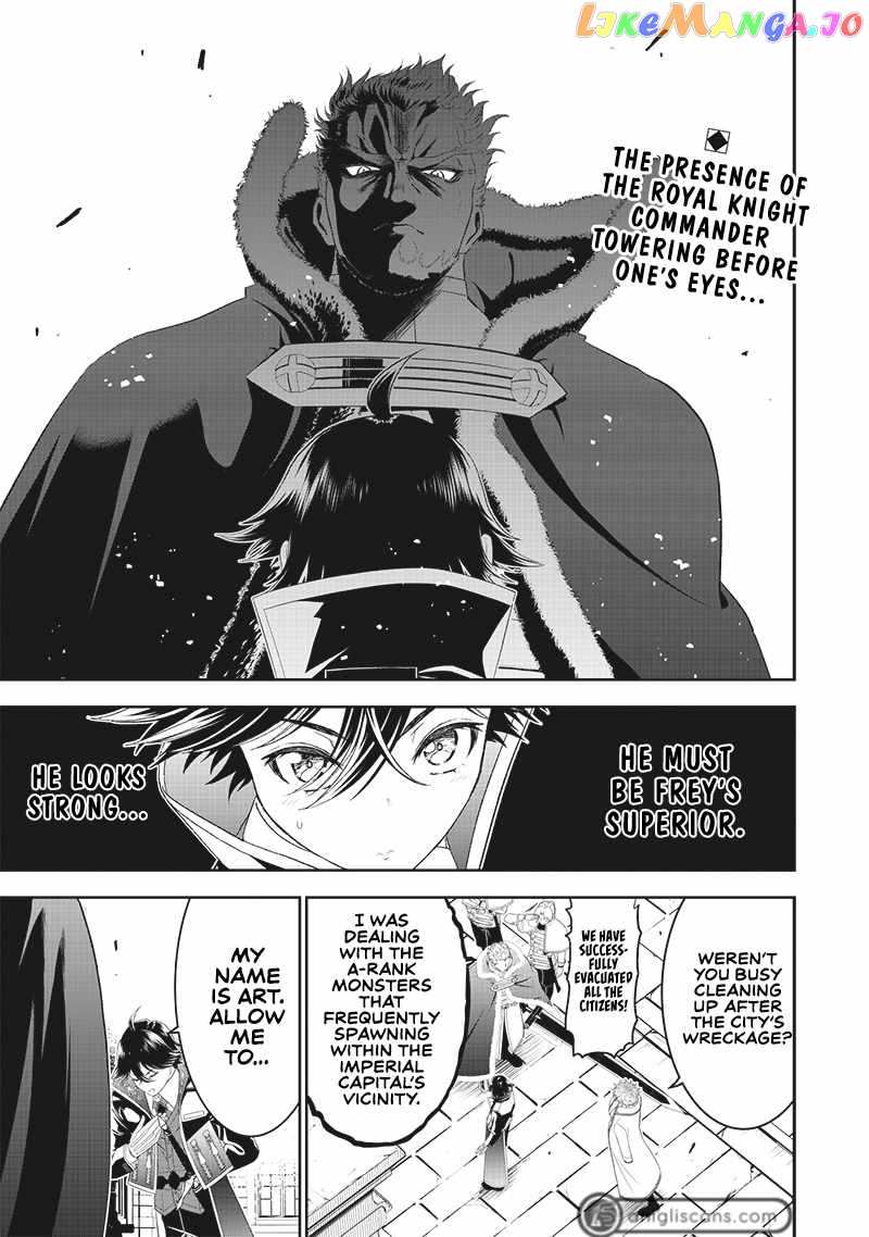 The World’s Strongest Butler chapter 13 - page 2