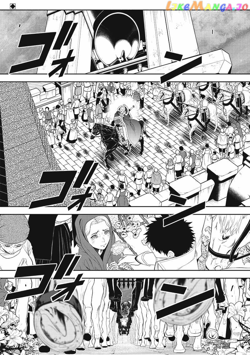 The World’s Strongest Butler chapter 15 - page 2