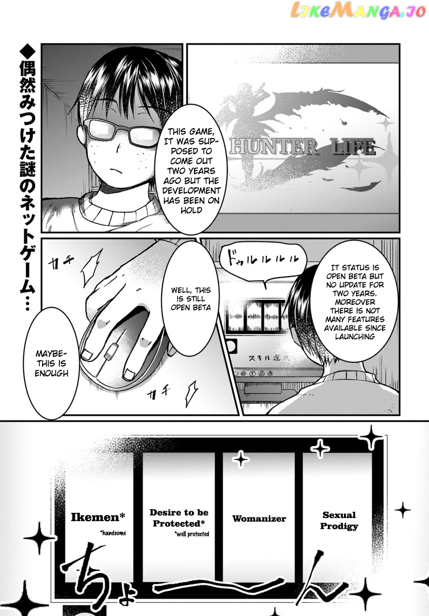 Neta Chara Kari Play No Tsumori Ga Isekai Shoukan ~Mayoibito Wa Josei No Teki Ni Ninteisaremashita~ chapter 1 - page 1