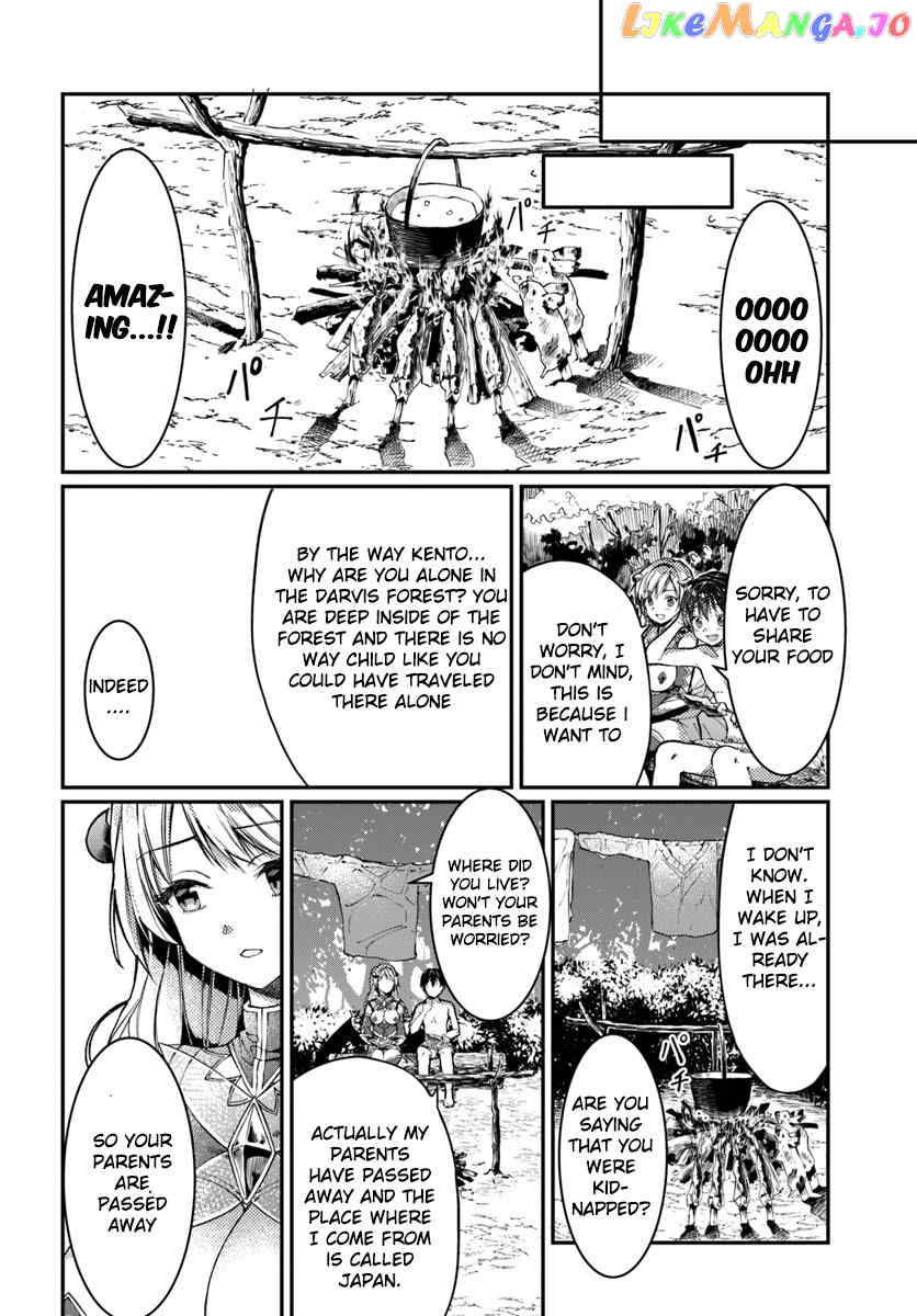 Neta Chara Kari Play No Tsumori Ga Isekai Shoukan ~Mayoibito Wa Josei No Teki Ni Ninteisaremashita~ chapter 1 - page 31