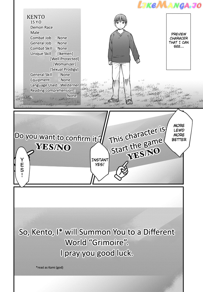 Neta Chara Kari Play No Tsumori Ga Isekai Shoukan ~Mayoibito Wa Josei No Teki Ni Ninteisaremashita~ chapter 1 - page 4