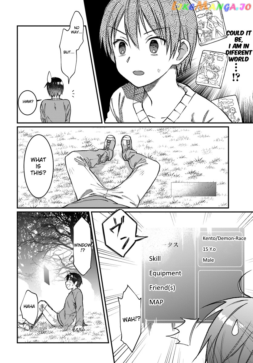 Neta Chara Kari Play No Tsumori Ga Isekai Shoukan ~Mayoibito Wa Josei No Teki Ni Ninteisaremashita~ chapter 1 - page 7