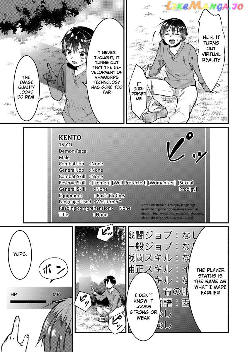 Neta Chara Kari Play No Tsumori Ga Isekai Shoukan ~Mayoibito Wa Josei No Teki Ni Ninteisaremashita~ chapter 1 - page 8