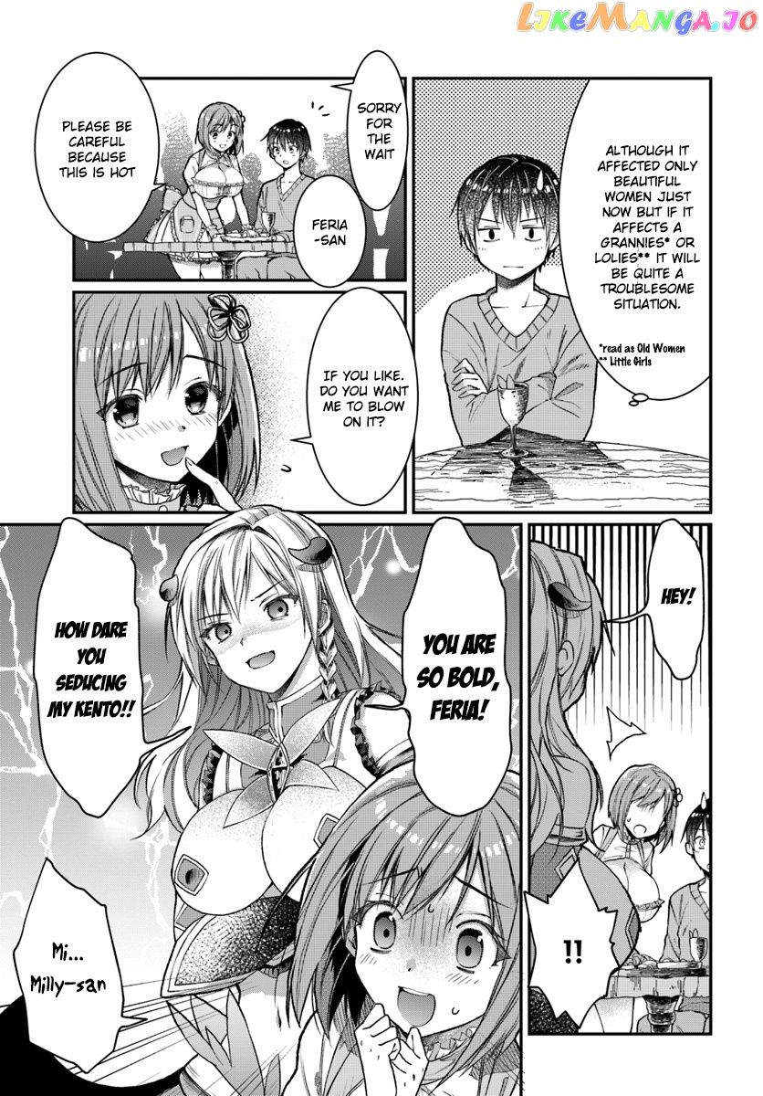 Neta Chara Kari Play No Tsumori Ga Isekai Shoukan ~Mayoibito Wa Josei No Teki Ni Ninteisaremashita~ chapter 2 - page 10