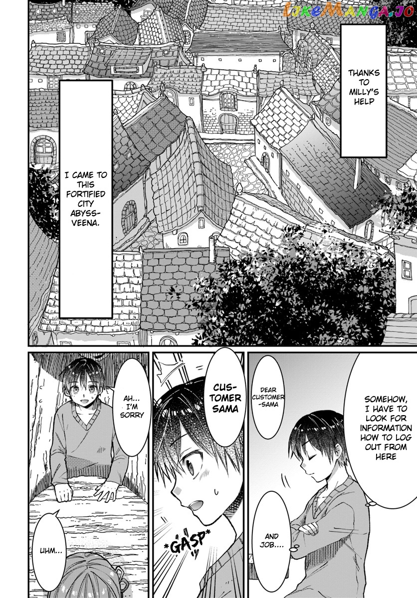 Neta Chara Kari Play No Tsumori Ga Isekai Shoukan ~Mayoibito Wa Josei No Teki Ni Ninteisaremashita~ chapter 2 - page 5