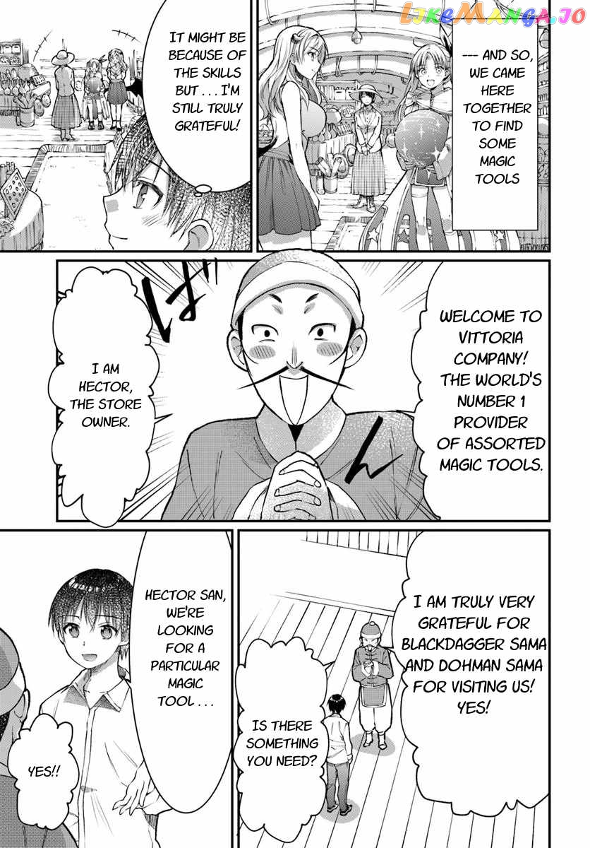 Neta Chara Kari Play No Tsumori Ga Isekai Shoukan ~Mayoibito Wa Josei No Teki Ni Ninteisaremashita~ chapter 5 - page 22