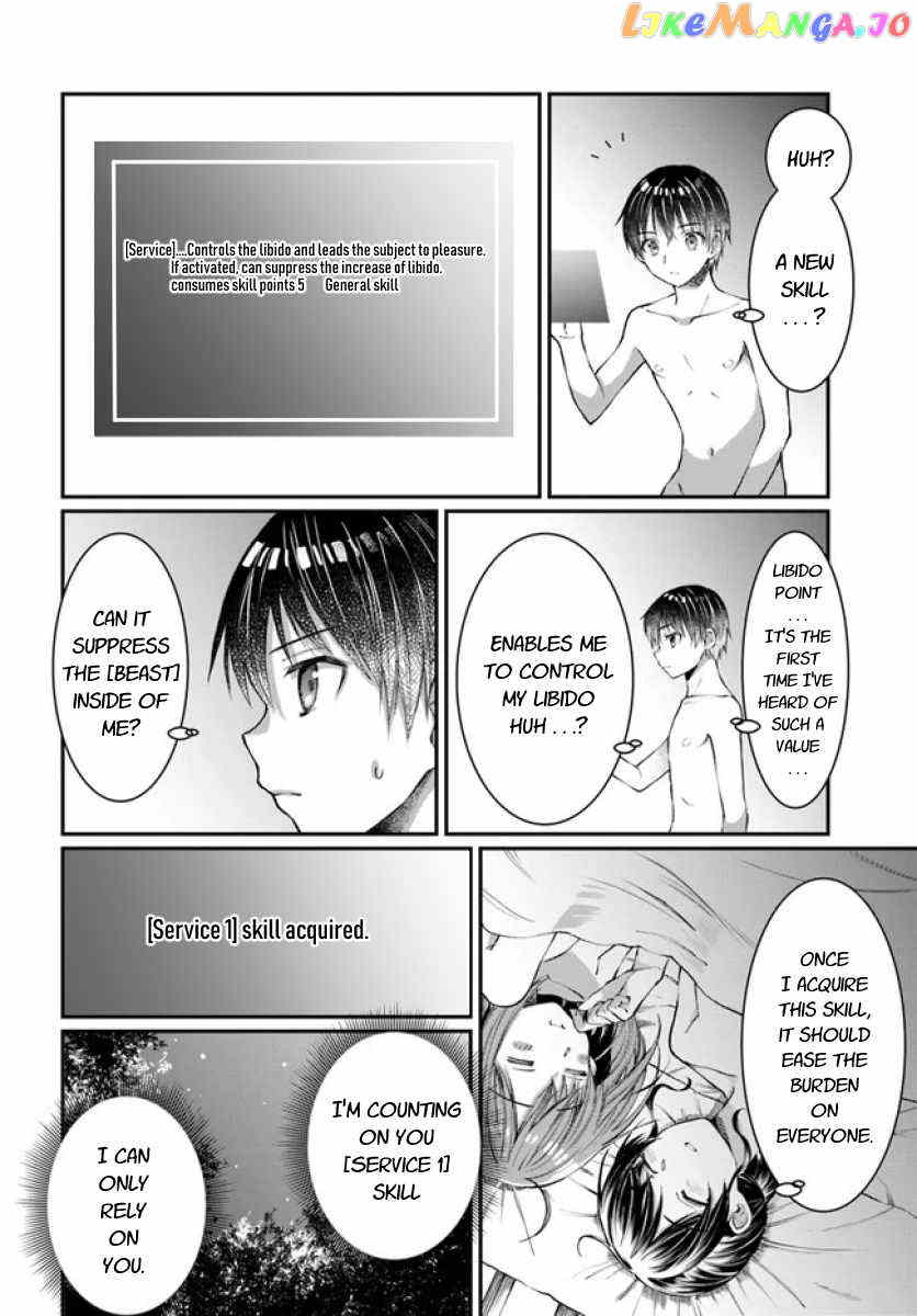 Neta Chara Kari Play No Tsumori Ga Isekai Shoukan ~Mayoibito Wa Josei No Teki Ni Ninteisaremashita~ chapter 6 - page 33