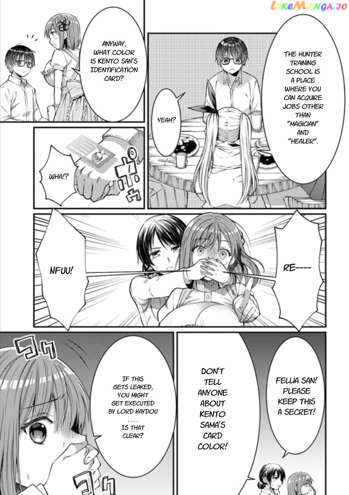 Neta Chara Kari Play No Tsumori Ga Isekai Shoukan ~Mayoibito Wa Josei No Teki Ni Ninteisaremashita~ chapter 7.1 - page 5