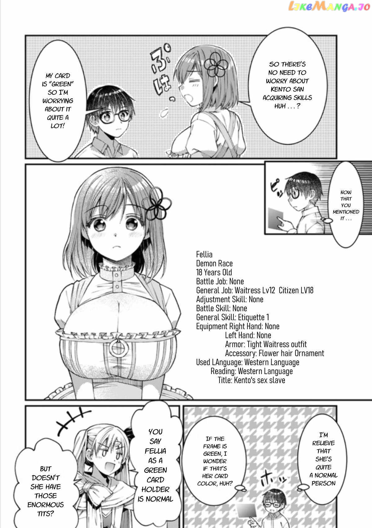 Neta Chara Kari Play No Tsumori Ga Isekai Shoukan ~Mayoibito Wa Josei No Teki Ni Ninteisaremashita~ chapter 7.1 - page 6