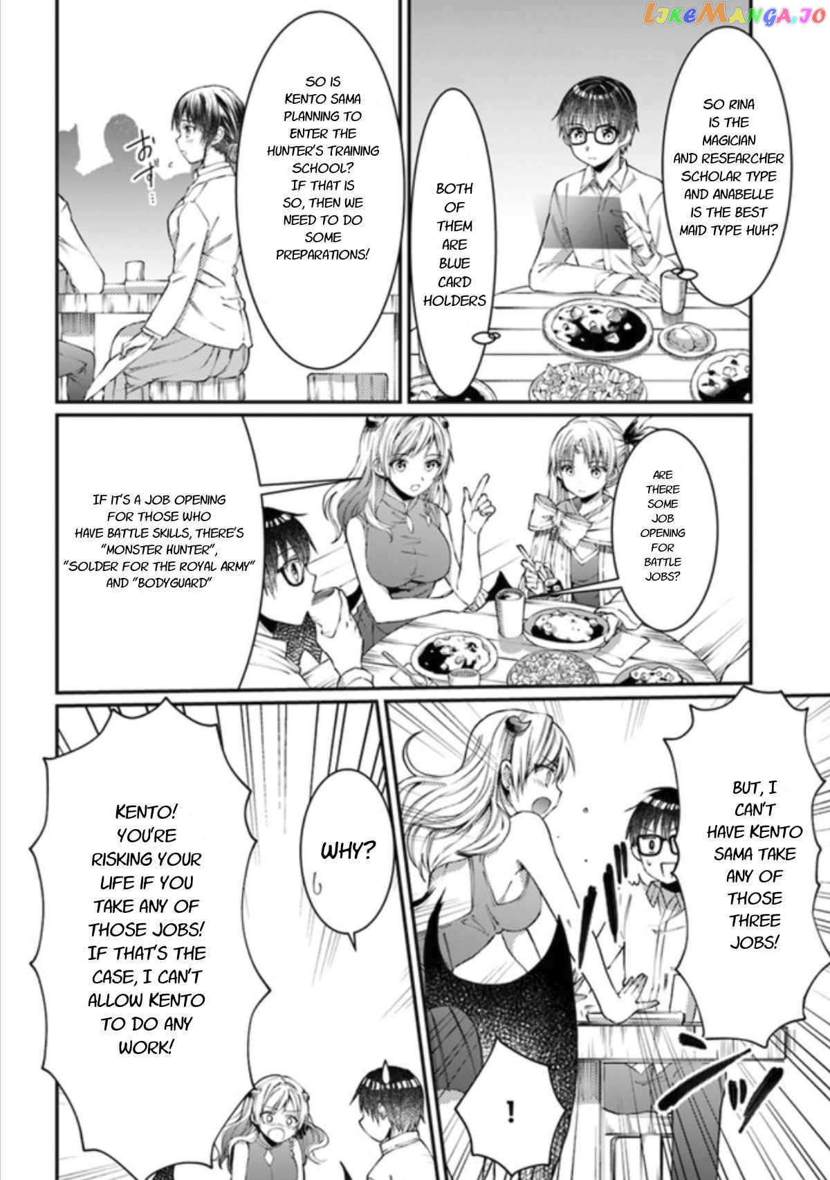 Neta Chara Kari Play No Tsumori Ga Isekai Shoukan ~Mayoibito Wa Josei No Teki Ni Ninteisaremashita~ chapter 7.1 - page 8