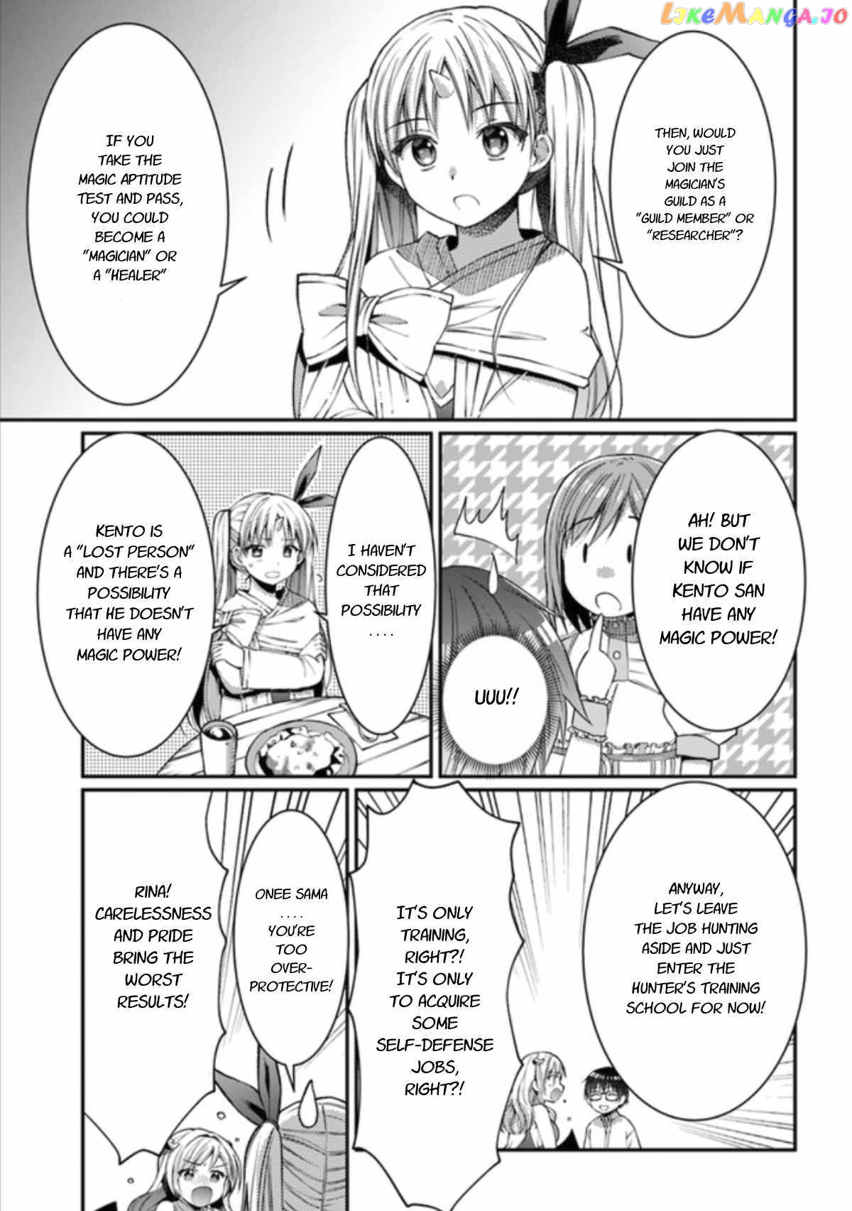 Neta Chara Kari Play No Tsumori Ga Isekai Shoukan ~Mayoibito Wa Josei No Teki Ni Ninteisaremashita~ chapter 7.1 - page 9