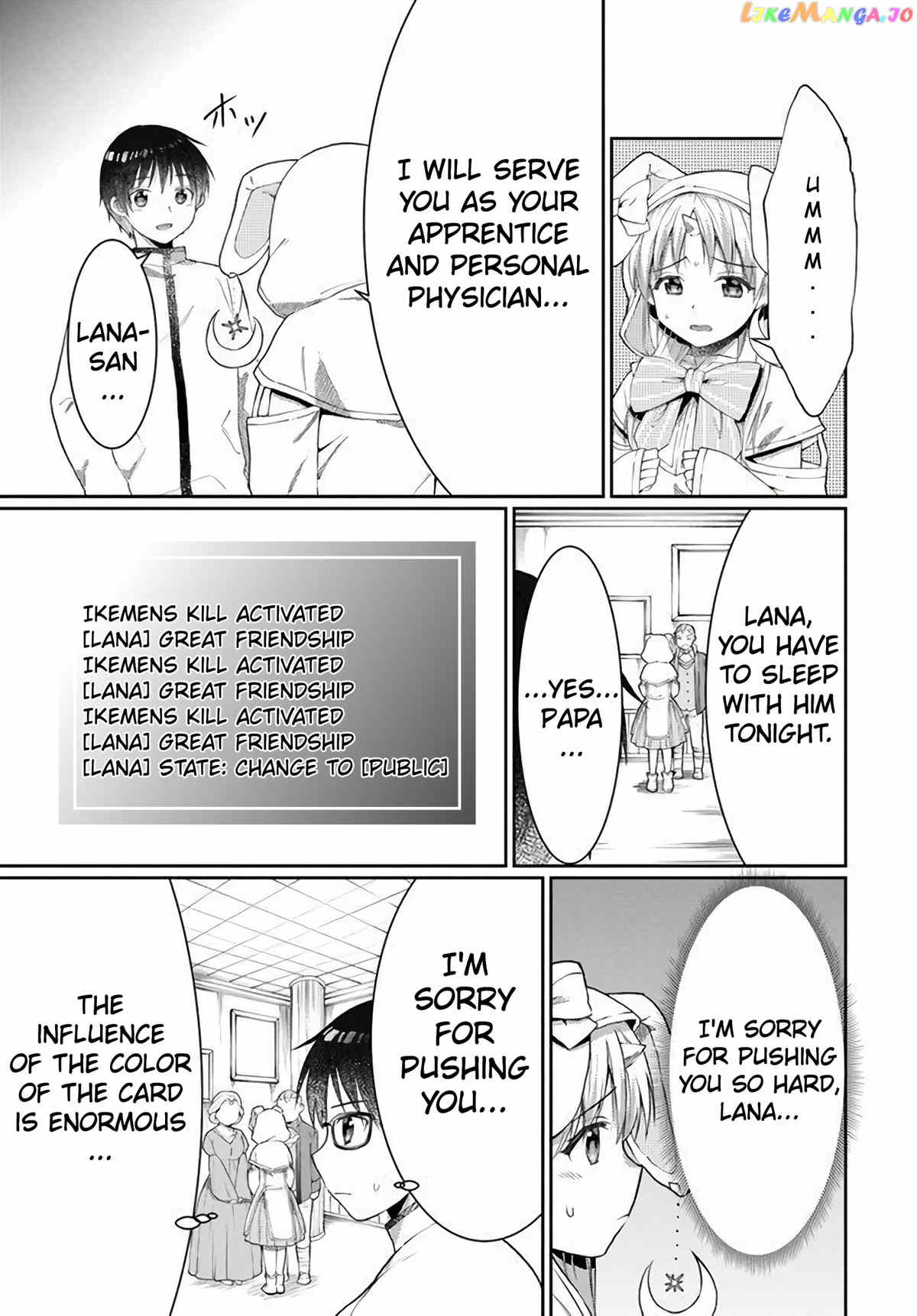 Neta Chara Kari Play No Tsumori Ga Isekai Shoukan ~Mayoibito Wa Josei No Teki Ni Ninteisaremashita~ chapter 10.5 - page 2