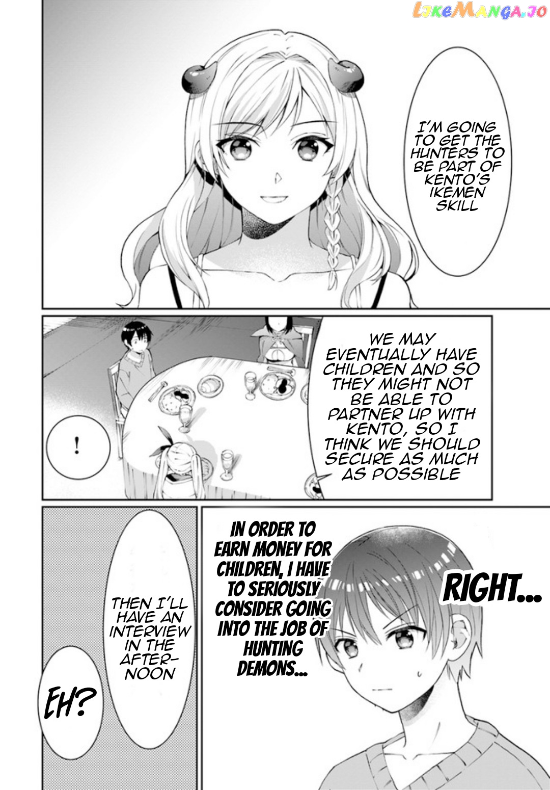 Neta Chara Kari Play No Tsumori Ga Isekai Shoukan ~Mayoibito Wa Josei No Teki Ni Ninteisaremashita~ chapter 12 - page 21