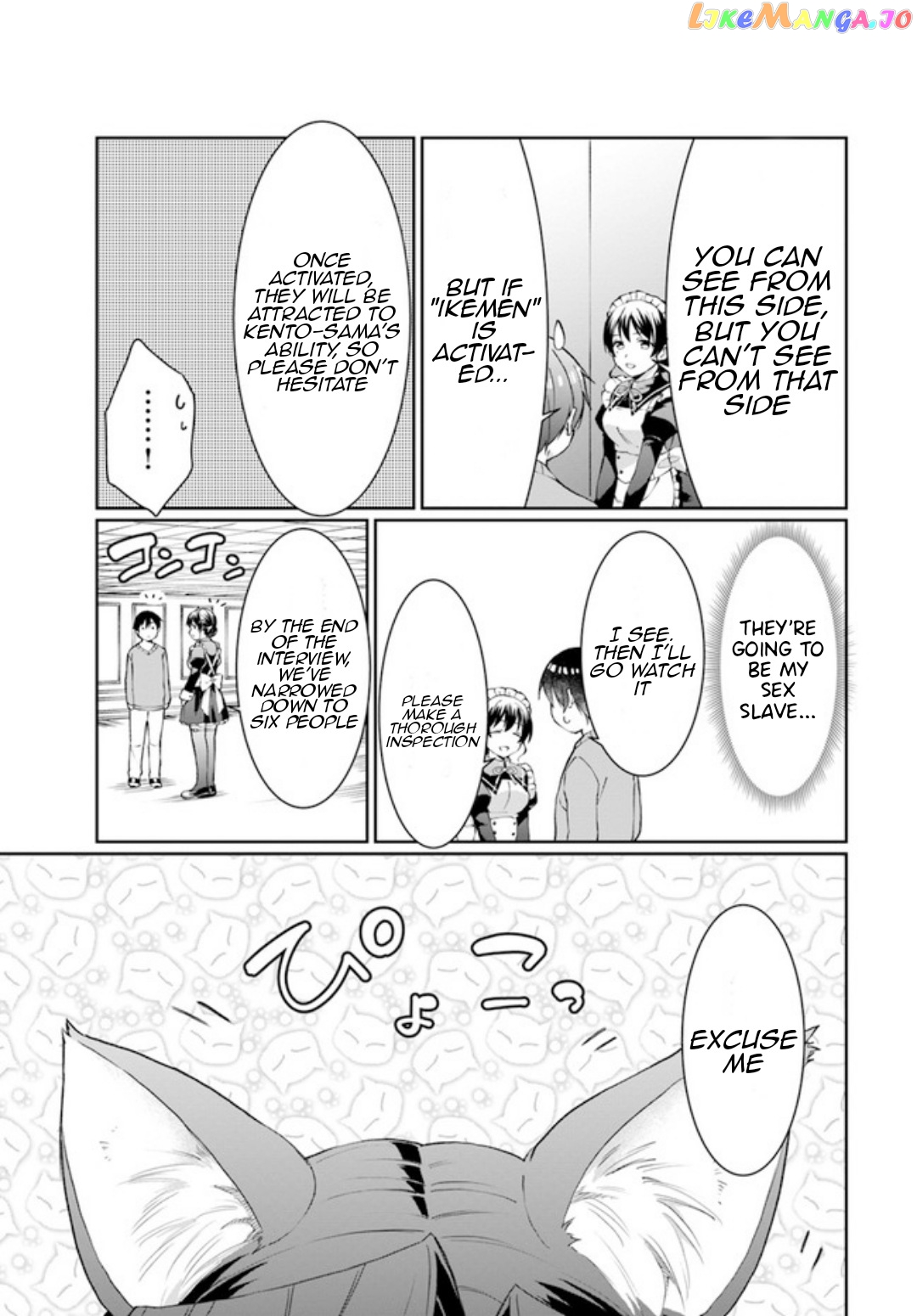 Neta Chara Kari Play No Tsumori Ga Isekai Shoukan ~Mayoibito Wa Josei No Teki Ni Ninteisaremashita~ chapter 12 - page 24