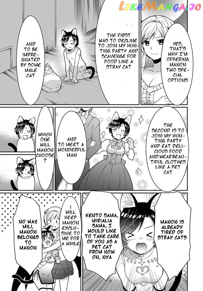 Neta Chara Kari Play No Tsumori Ga Isekai Shoukan ~Mayoibito Wa Josei No Teki Ni Ninteisaremashita~ chapter 13 - page 13