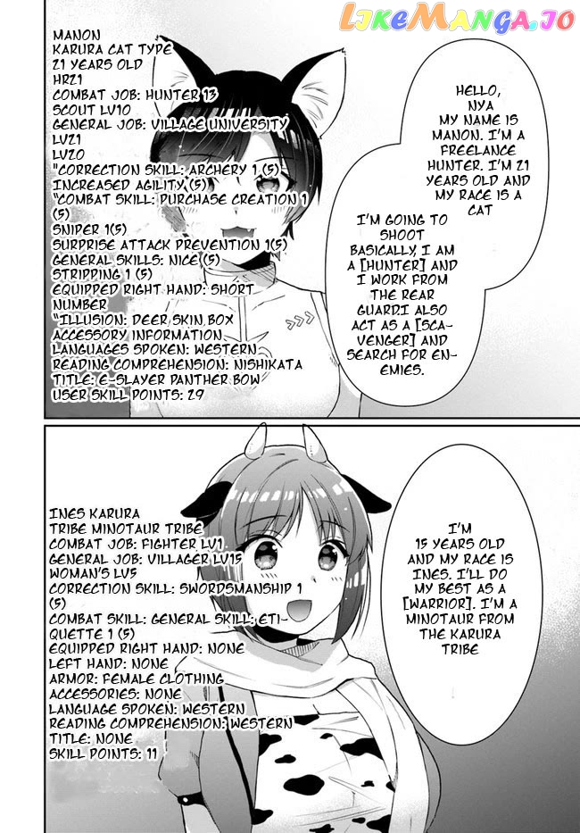 Neta Chara Kari Play No Tsumori Ga Isekai Shoukan ~Mayoibito Wa Josei No Teki Ni Ninteisaremashita~ chapter 13 - page 20