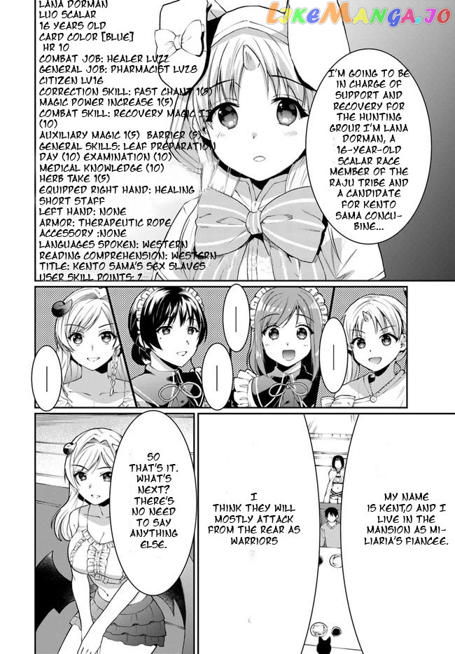 Neta Chara Kari Play No Tsumori Ga Isekai Shoukan ~Mayoibito Wa Josei No Teki Ni Ninteisaremashita~ chapter 13 - page 22