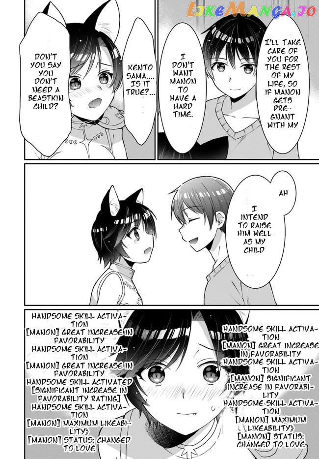 Neta Chara Kari Play No Tsumori Ga Isekai Shoukan ~Mayoibito Wa Josei No Teki Ni Ninteisaremashita~ chapter 13 - page 32