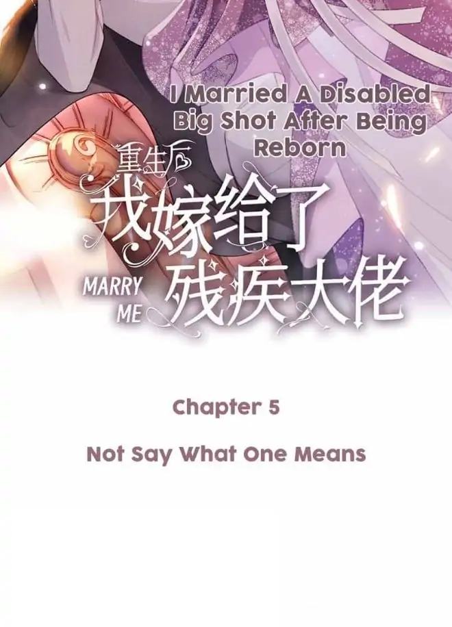 Marry Me (Man Shen Gong Chuang) Chapter 5 - page 2