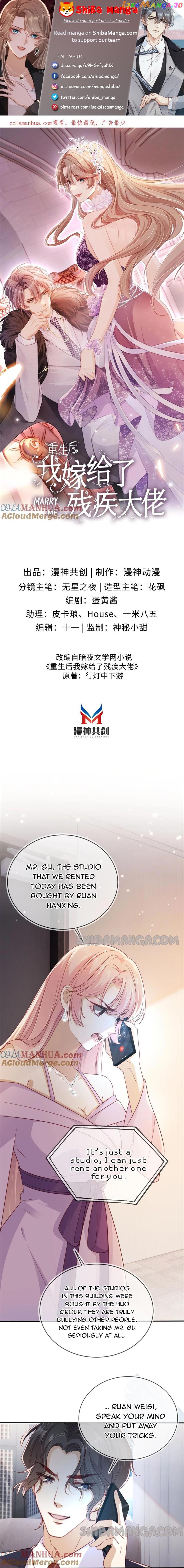 Marry Me (Man Shen Gong Chuang) Chapter 35 - page 1