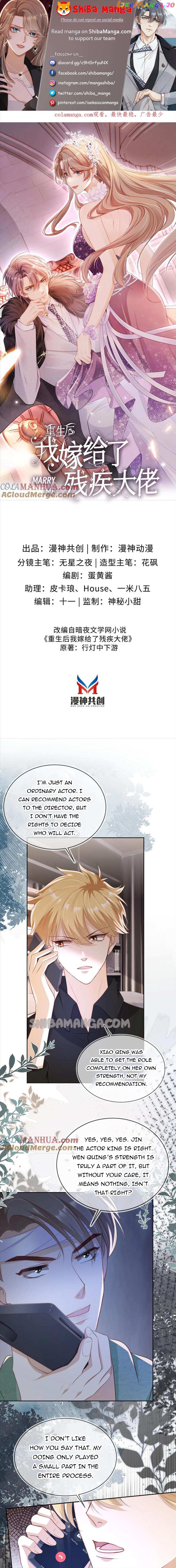 Marry Me (Man Shen Gong Chuang) Chapter 45 - page 1