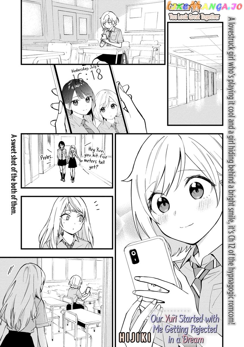 A Yuri Manga That Starts With Getting Rejected In A Dream chapter 12 - page 2