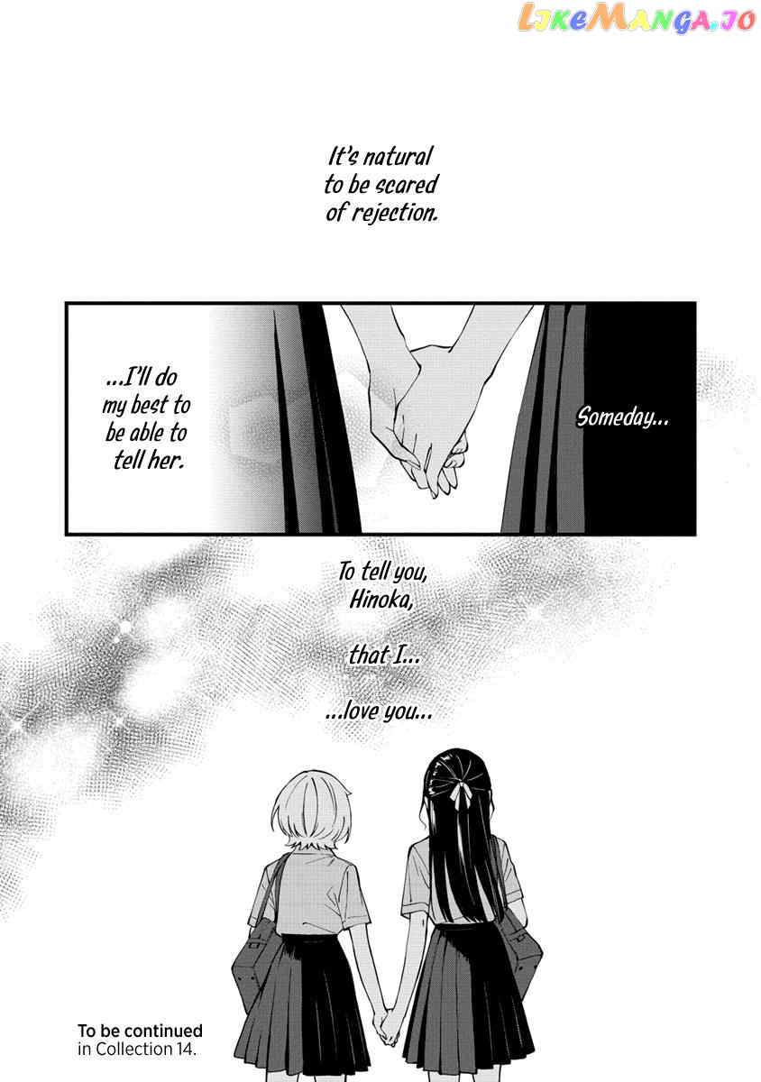 A Yuri Manga That Starts With Getting Rejected In A Dream chapter 13 - page 11