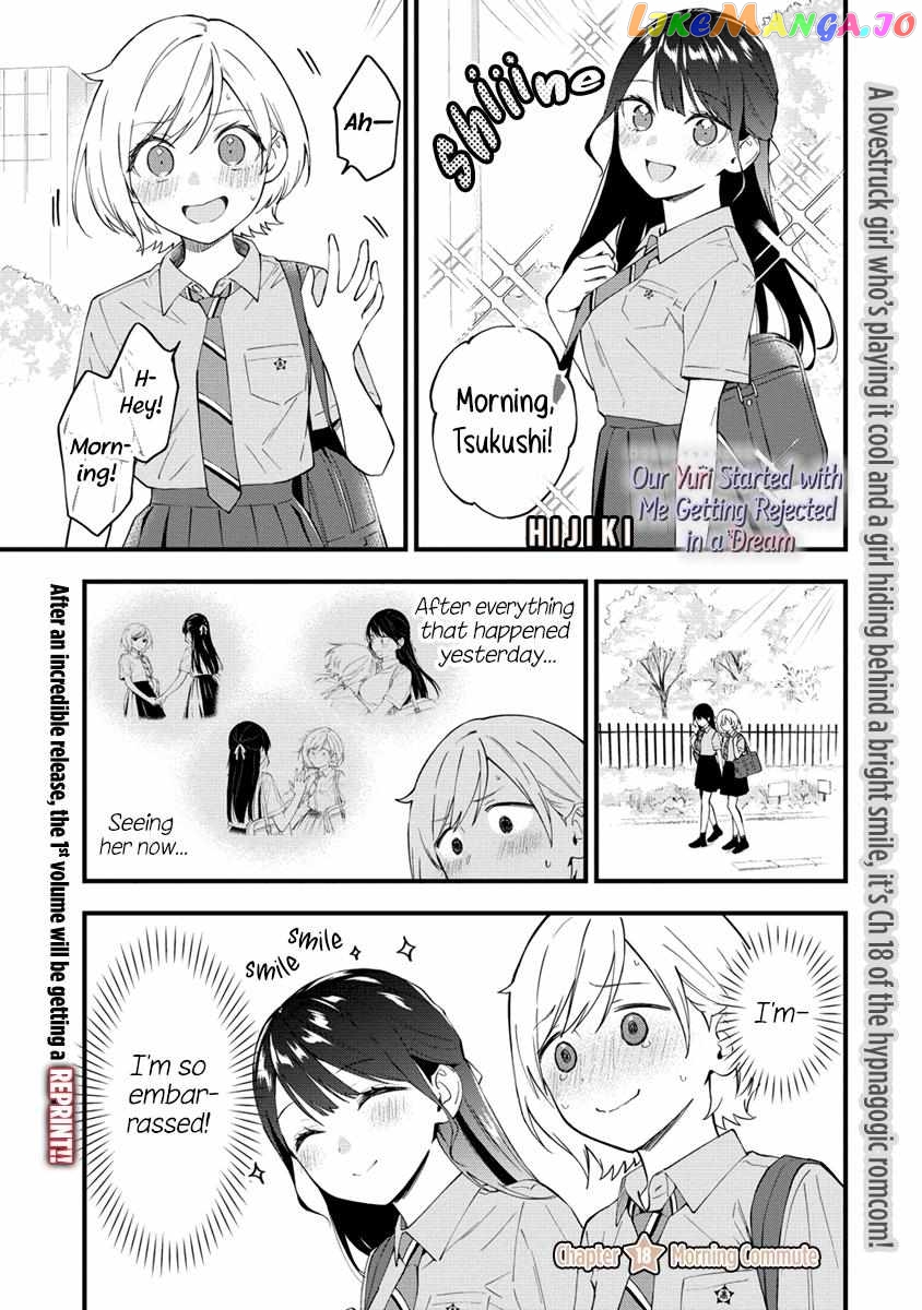 A Yuri Manga That Starts With Getting Rejected In A Dream chapter 18 - page 1