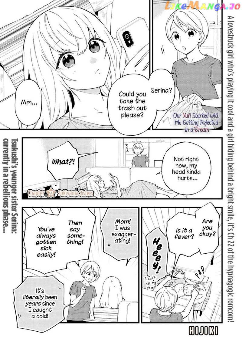 A Yuri Manga That Starts With Getting Rejected In A Dream chapter 22 - page 2