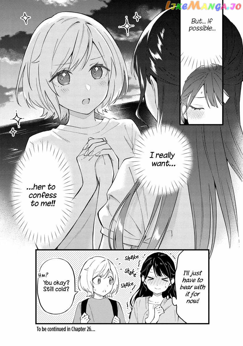 A Yuri Manga That Starts With Getting Rejected In A Dream chapter 25 - page 5