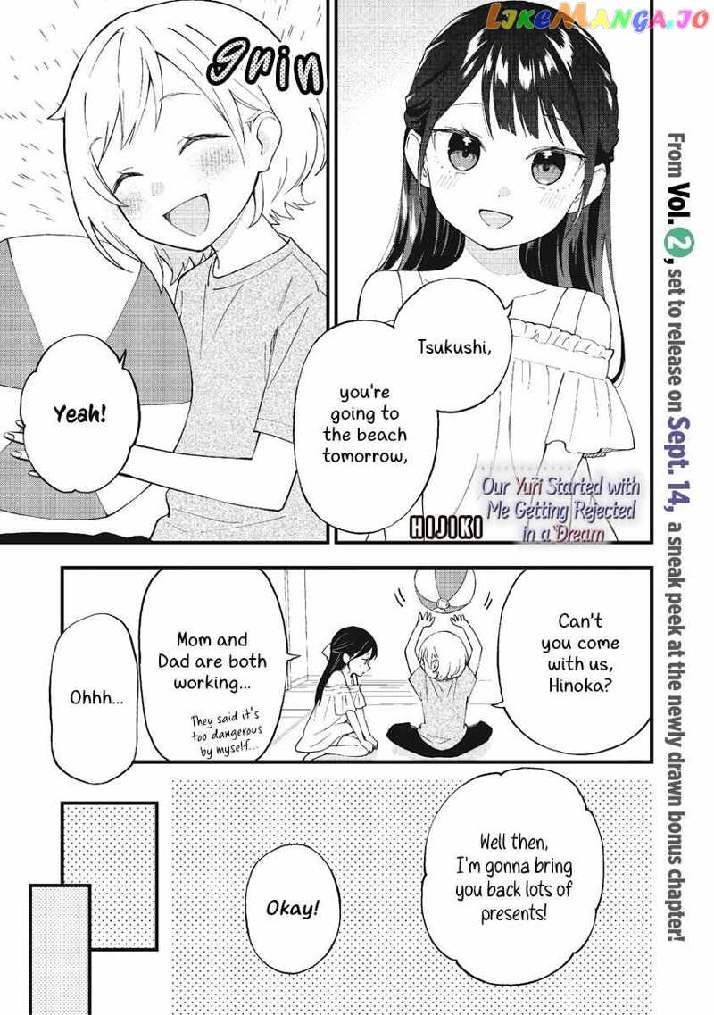 A Yuri Manga That Starts With Getting Rejected In A Dream chapter 26.1 - page 2