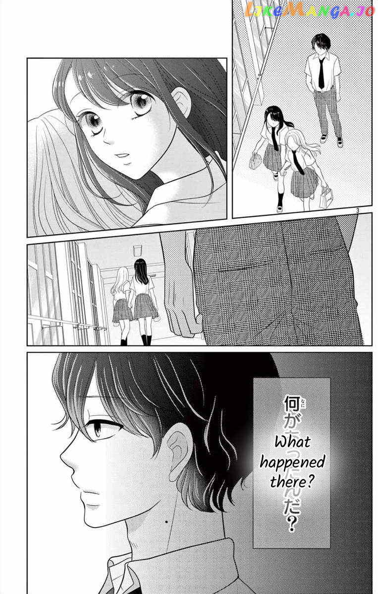 Hoshigari Jk Ria Chapter 3 - page 3