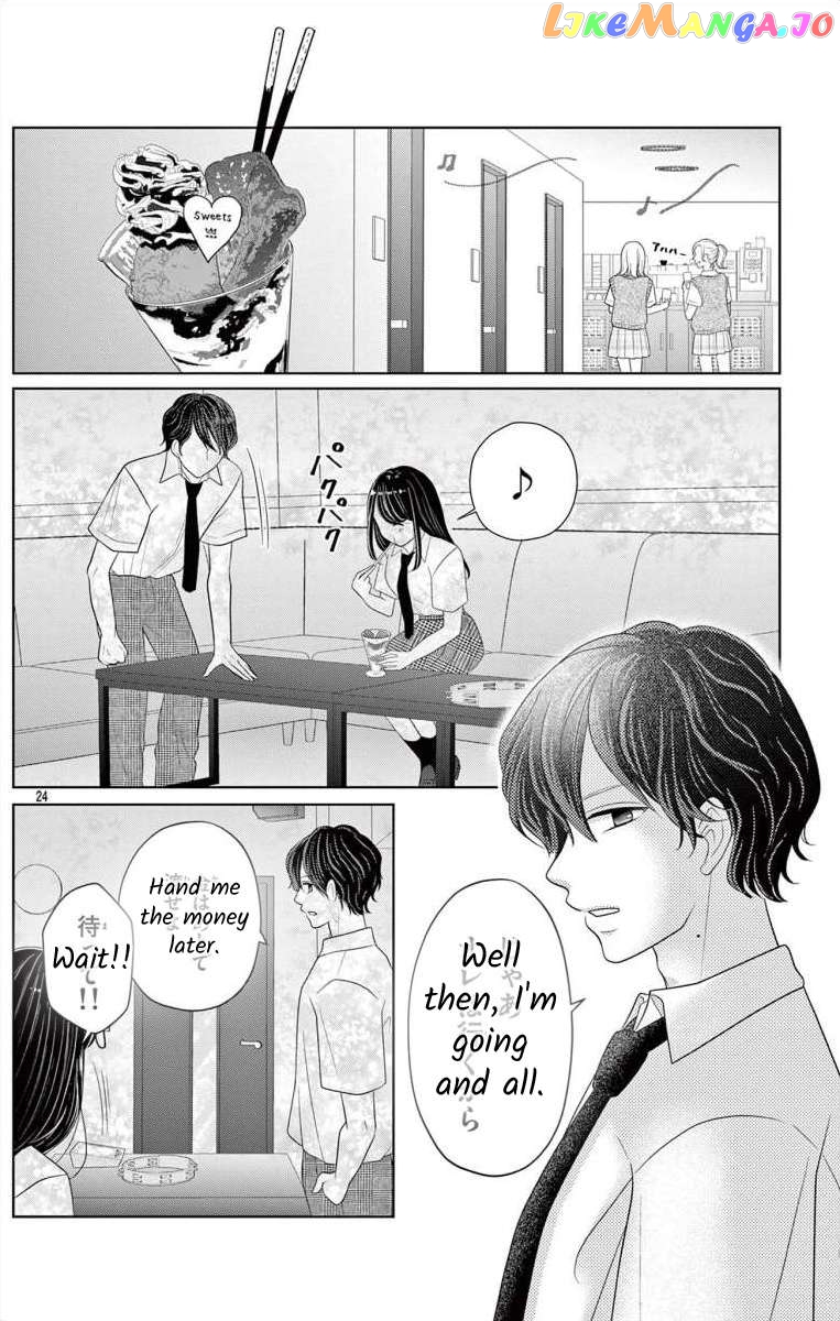 Hoshigari Jk Ria Chapter 3 - page 24