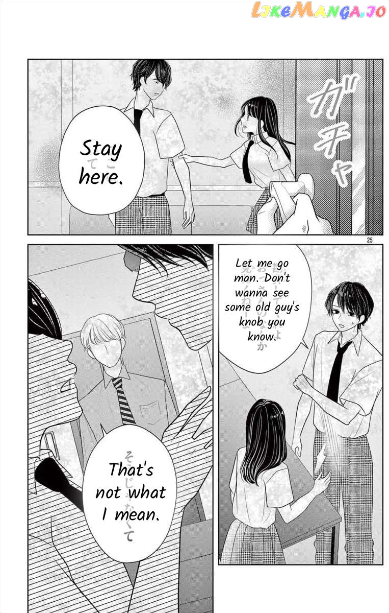 Hoshigari Jk Ria Chapter 3 - page 25