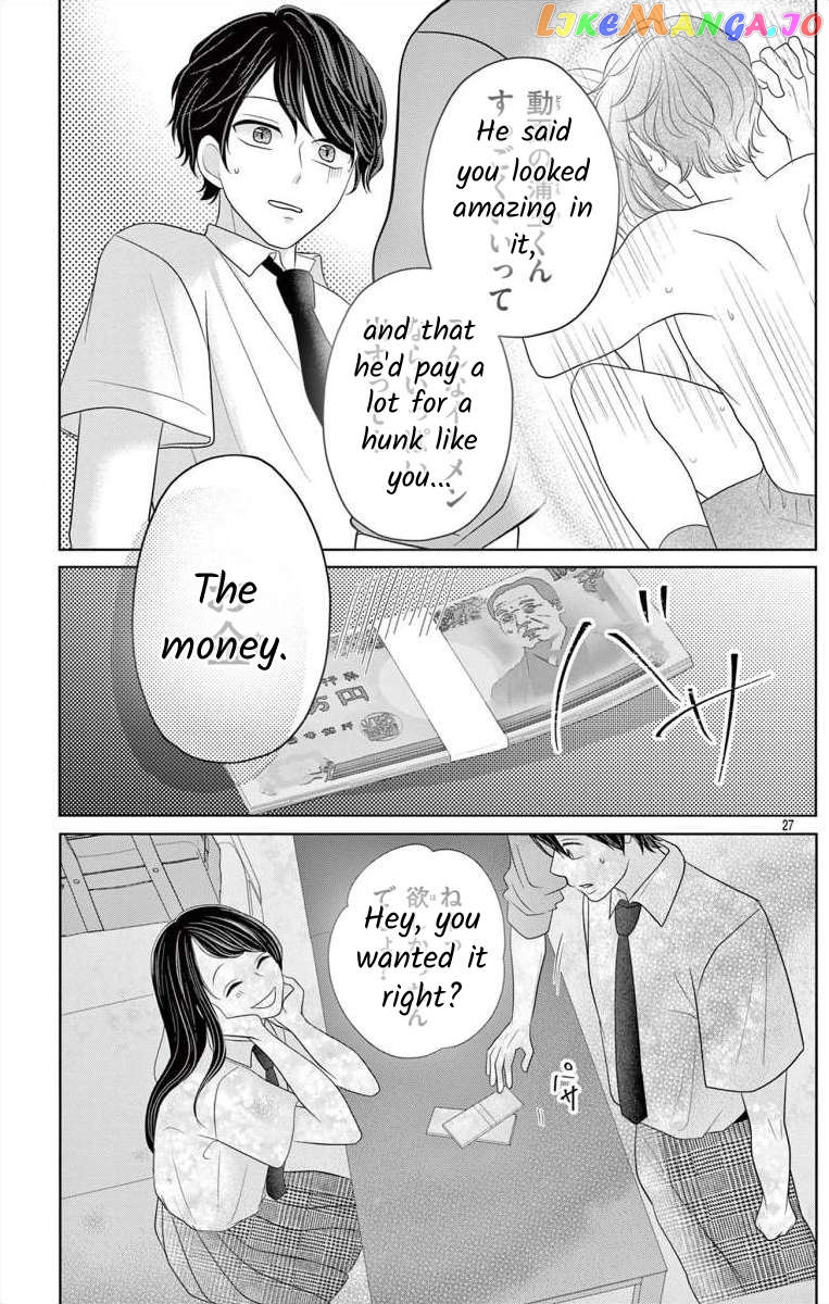 Hoshigari Jk Ria Chapter 3 - page 27